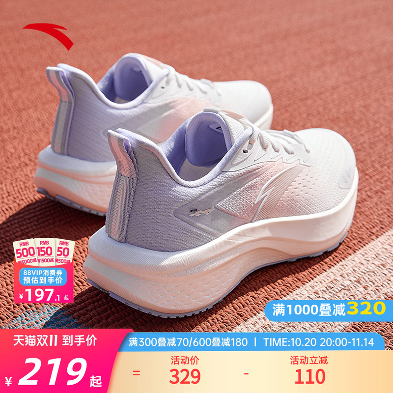 安踏马赫5SE缓震女跑步鞋PG7科技