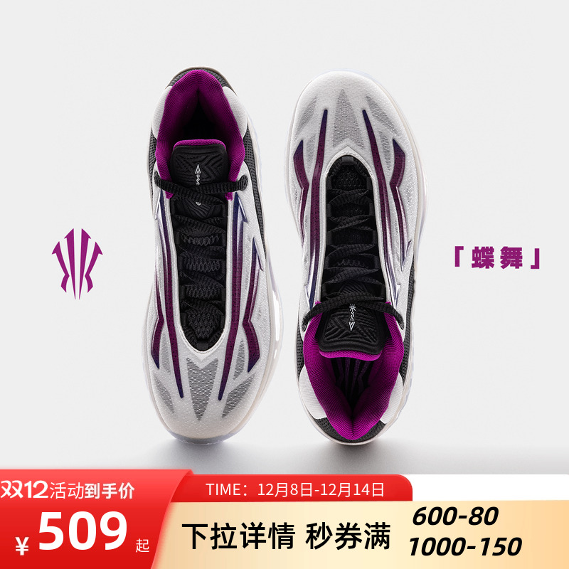 安踏欧文先驱二代专业篮球鞋