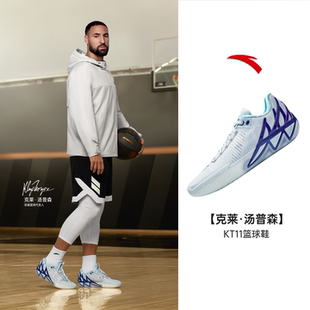 【圣诞大战】安踏KT11球鞋外场耐磨防滑实战低帮篮球鞋运动鞋男款