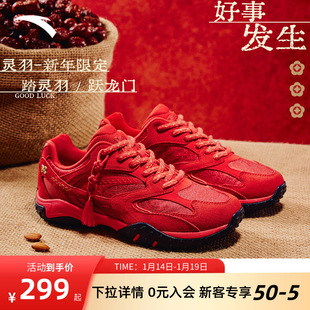安踏灵羽 好事发生新年款红色休闲鞋女鞋反绒皮潮流百搭运动鞋子