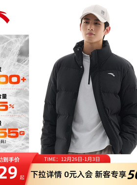 安踏雪壳羽绒服四防短款羽绒外套男款冬季鸭绒保暖风衣防泼水棉服