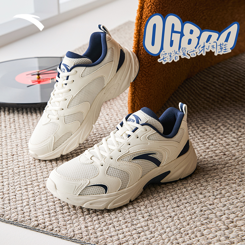 安踏OG800经典潮流休闲鞋