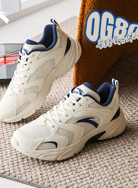 安踏OG800丨经典潮流休闲鞋男女2025秋冬新款透气舒适百搭运动鞋