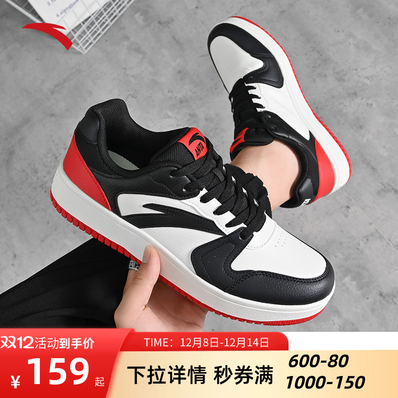 安踏男鞋板鞋新款防水小白鞋