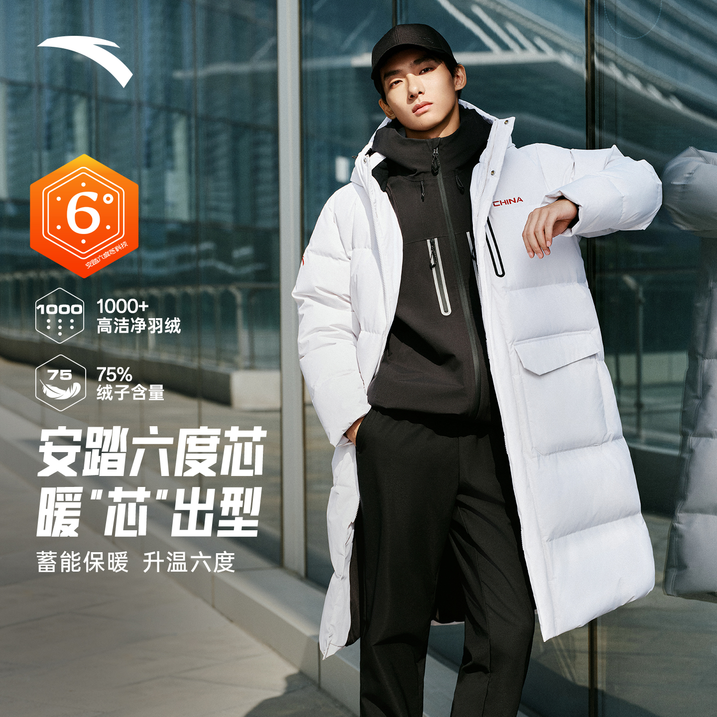 安踏面包羽绒服中长款防泼水保暖