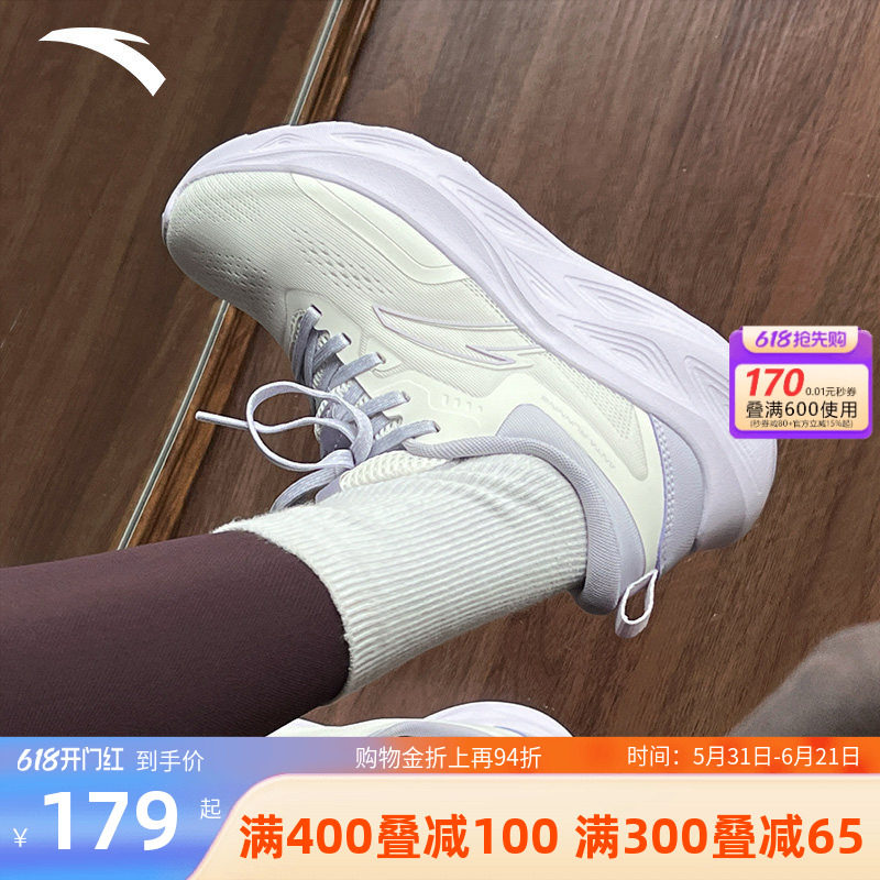 安踏逸尘缓震运动鞋女款2026新款夏季流行多巴胺慢跑鞋网面透气鞋
