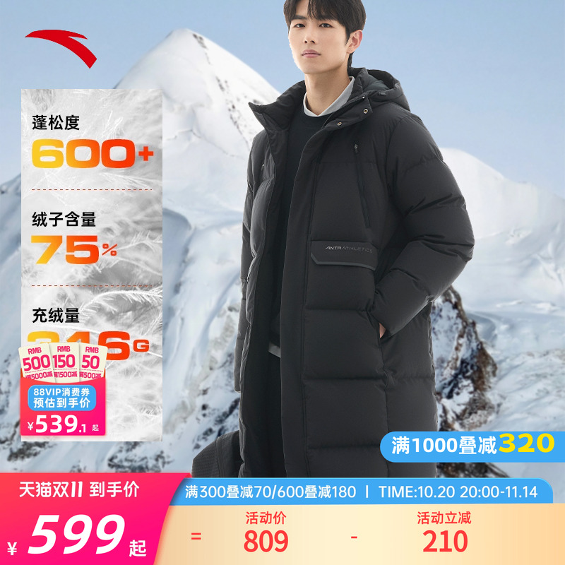 安踏四防连帽中长款速暖羽绒服