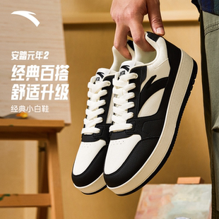 2025新款 男鞋 冬季 厚底增高低帮休闲板鞋 安踏元 潮流运动鞋 年2板鞋