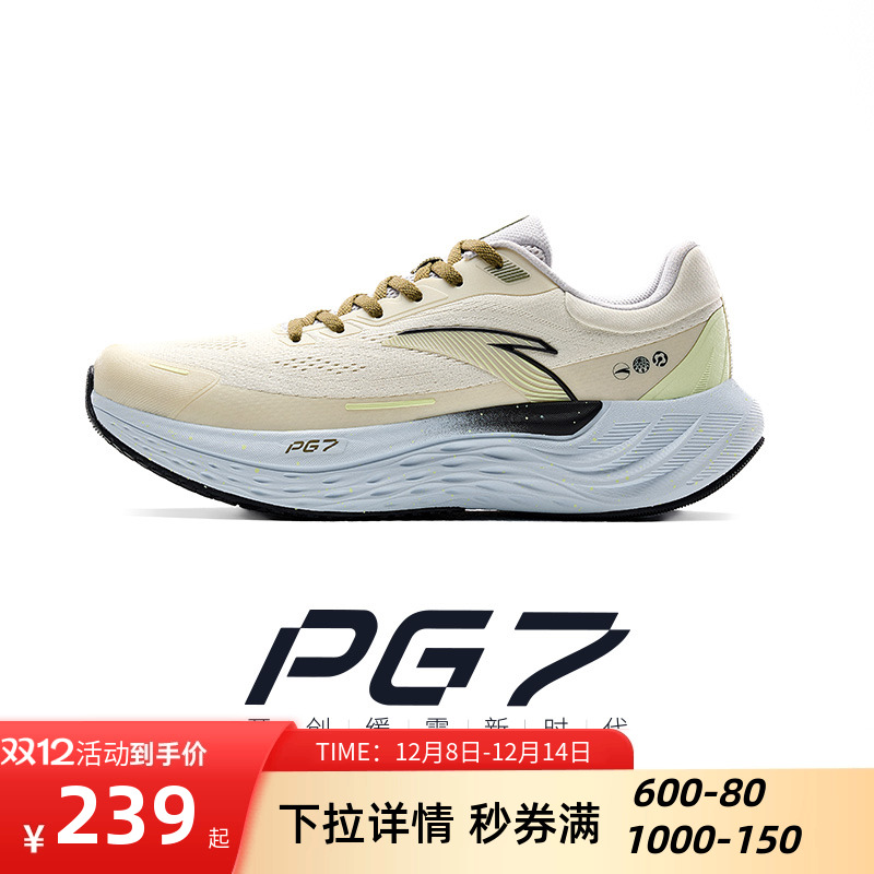 安踏旅步男女跑鞋PG7厚底缓震