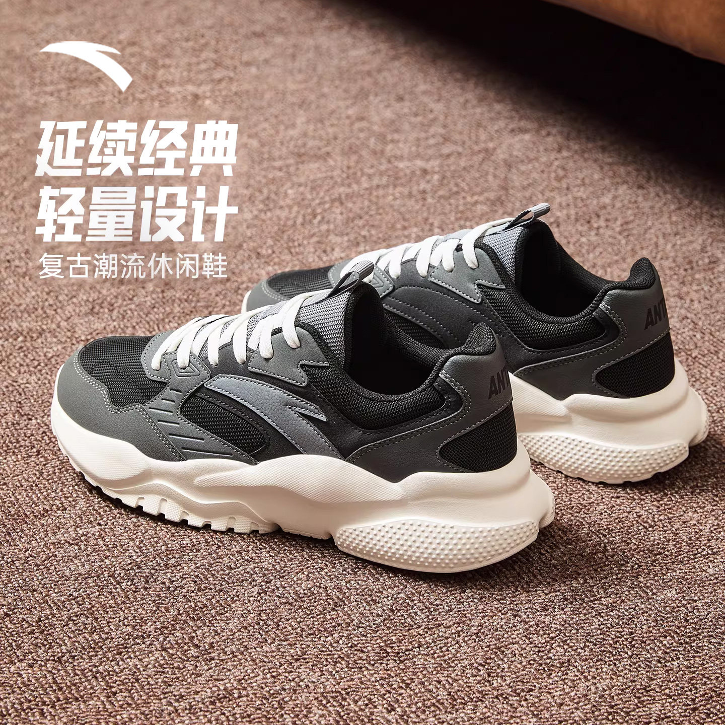 安踏休闲鞋男鞋百搭厚底运动鞋图片