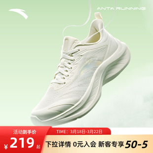 安踏飞云2丨轻质缓震厚底增高跑步鞋女2026新款春季透气运动鞋子