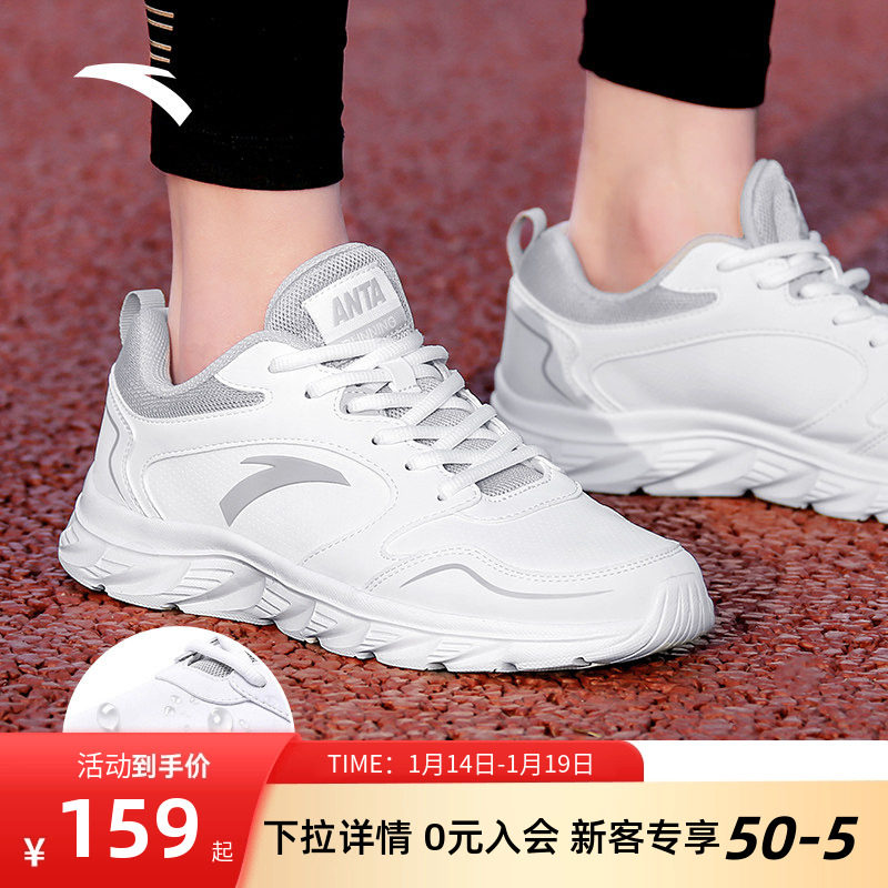 安踏跑步鞋男款运动鞋官方正品秋冬皮面防泼水休闲鞋轻便舒适男鞋,运动鞋new,跑步鞋,淘宝优惠券,粉丝福利购,淘宝优惠卷