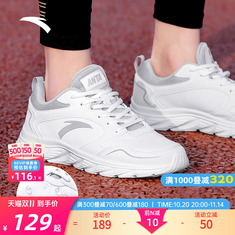 安踏正品男款软底加绒跑步运动鞋