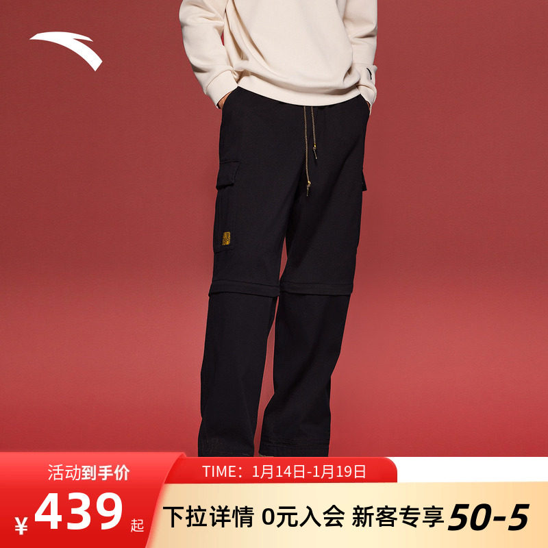 安踏×徐悲鸿奔马图联名丨天马行空新年款凯里欧文长裤172611508,运动服/休闲服装,运动长裤,淘宝优惠券,粉丝福利购,淘宝优惠卷