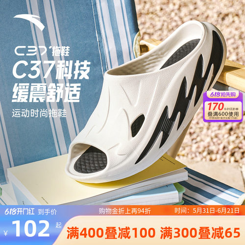 安踏C37厚底软弹防滑透气凉拖