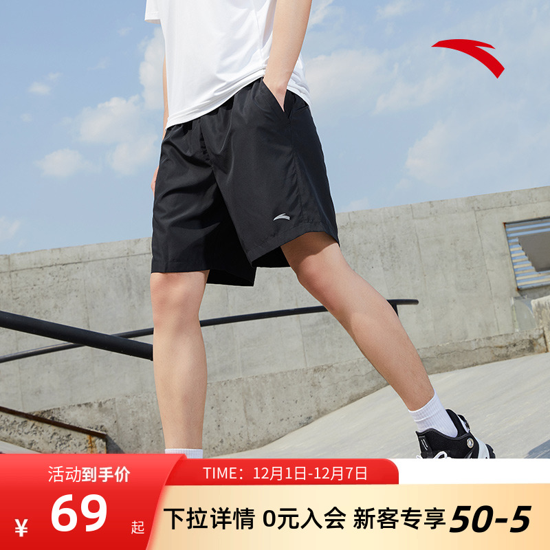安踏运动短裤透气速干健身五分裤
