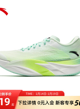 安踏C202 6代丨专业碳板马拉松竞速跑鞋氮科技男运动鞋112445570