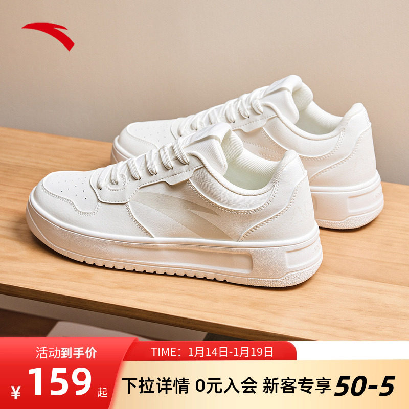 安踏板鞋男鞋2025新款秋冬厚底小白鞋低帮白色休闲鞋子轻便运动鞋,运动鞋new,板鞋,淘宝优惠券,粉丝福利购,淘宝优惠卷