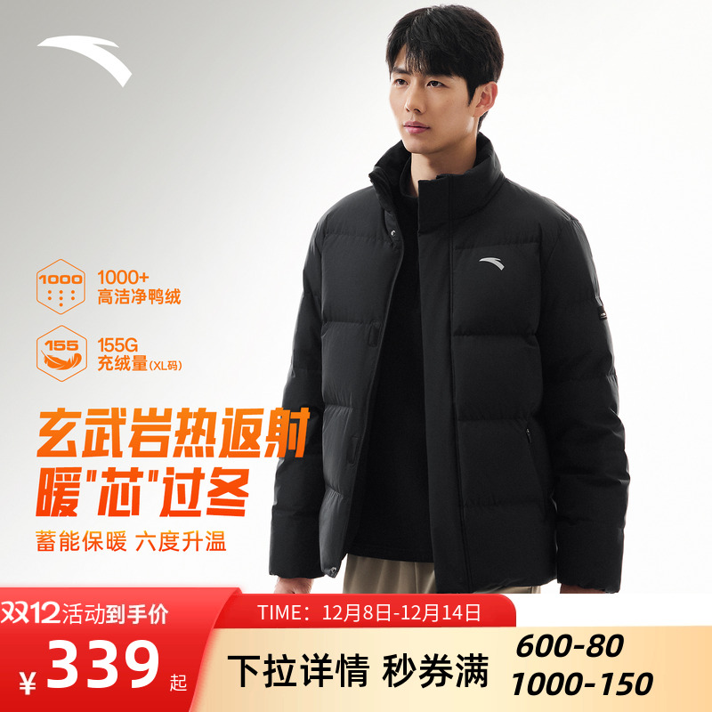 安踏面包羽绒男款保暖羽绒服