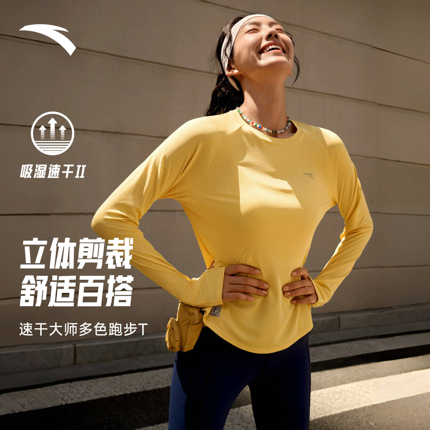 安踏长袖T恤女羽毛球运动上衣图片