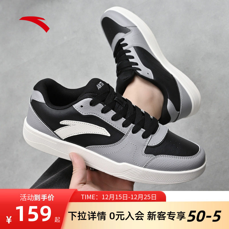 安踏板鞋休闲男鞋百搭潮流运动鞋