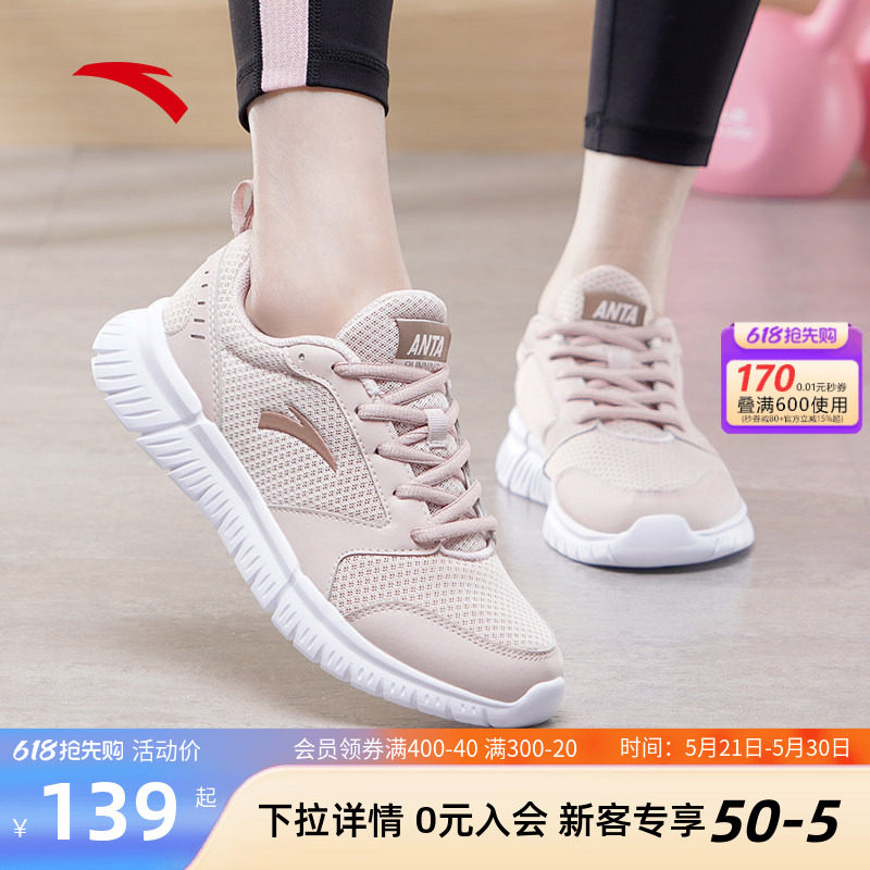 安踏运动鞋女款夏季新款官方正品轻便皮网面跑步鞋妈妈软底不累脚