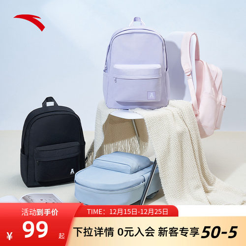 安踏双肩背包学生书包