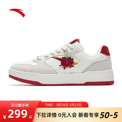 安踏月影低帮厚底红色板鞋男