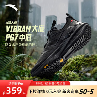 子112615599 轻商务防滑PG7运动鞋 安踏天都户外登山鞋 男黑色通勤鞋