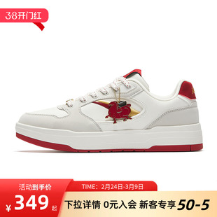 安踏月影低帮厚底板鞋男鞋2026新款春节红色运动休闲鞋112618016