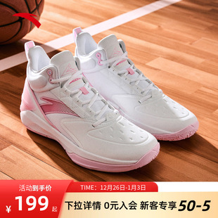 安踏进击5 BM水泥克星耐磨防滑运动抓地抗扭保护高帮实战篮球鞋男