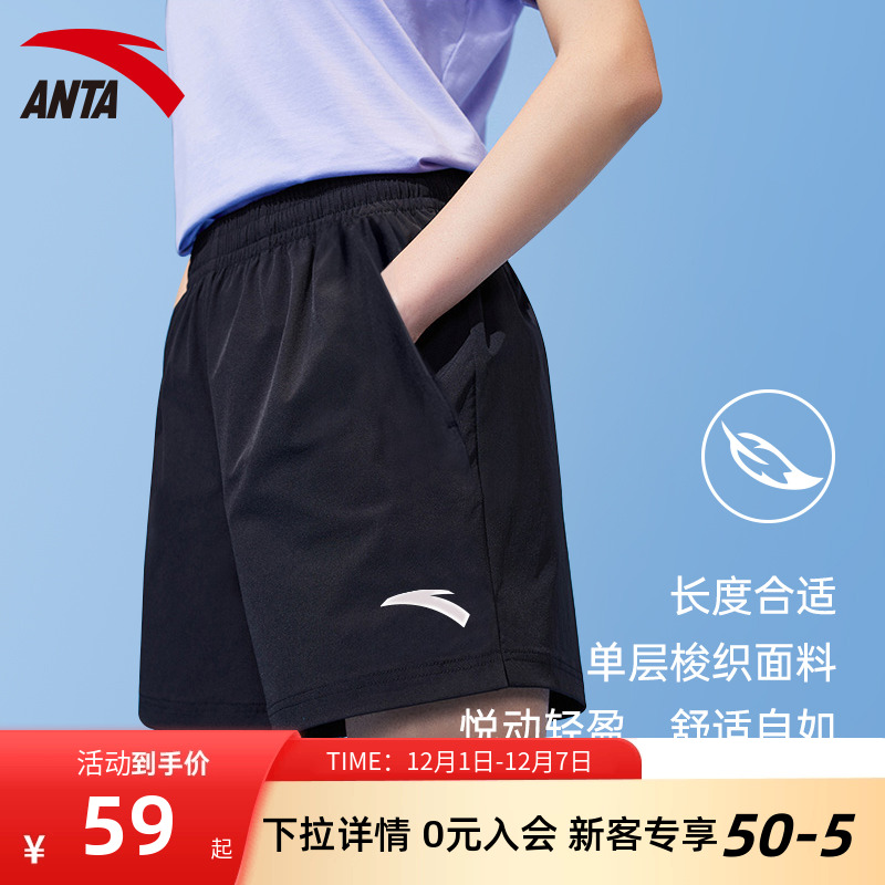 安踏女款速干三分短裤运动裤