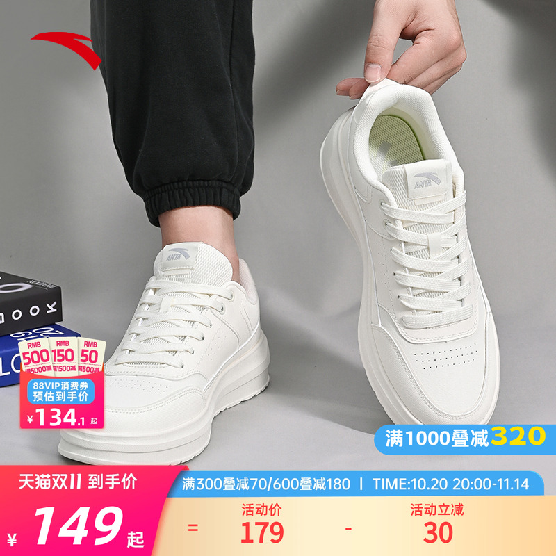 安踏男鞋小白鞋板鞋男款
