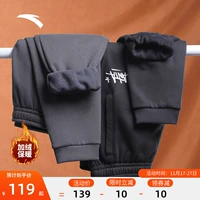 Комплект, мужские весенние штаны для отдыха, тренд сезона, для бега