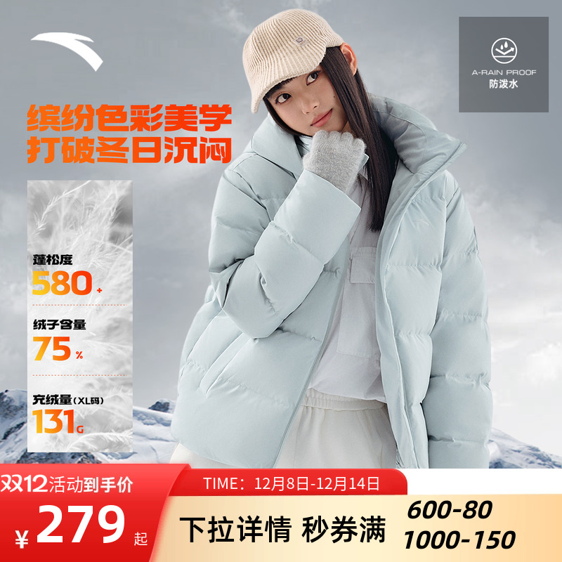 安踏短款羽绒服保暖外套