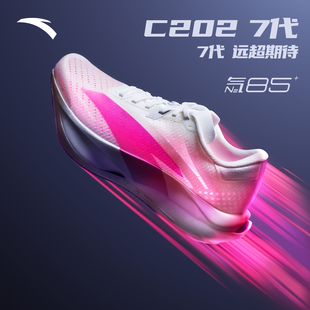 安踏C202 7代马拉松专业竞速碳板跑步鞋男鞋滚动回弹缓震运动鞋子