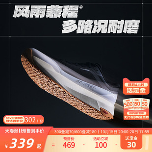 舒适运动鞋 安踏风雨兼程男橡胶大底防滑耐磨秋季 预售送定金30