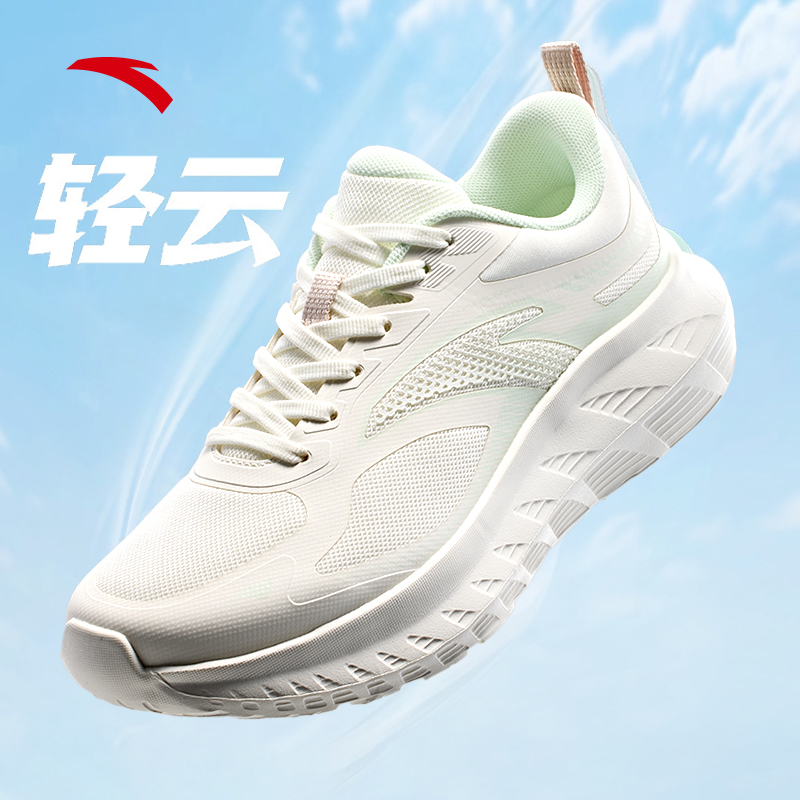 安踏女款轻云运动鞋跑步鞋