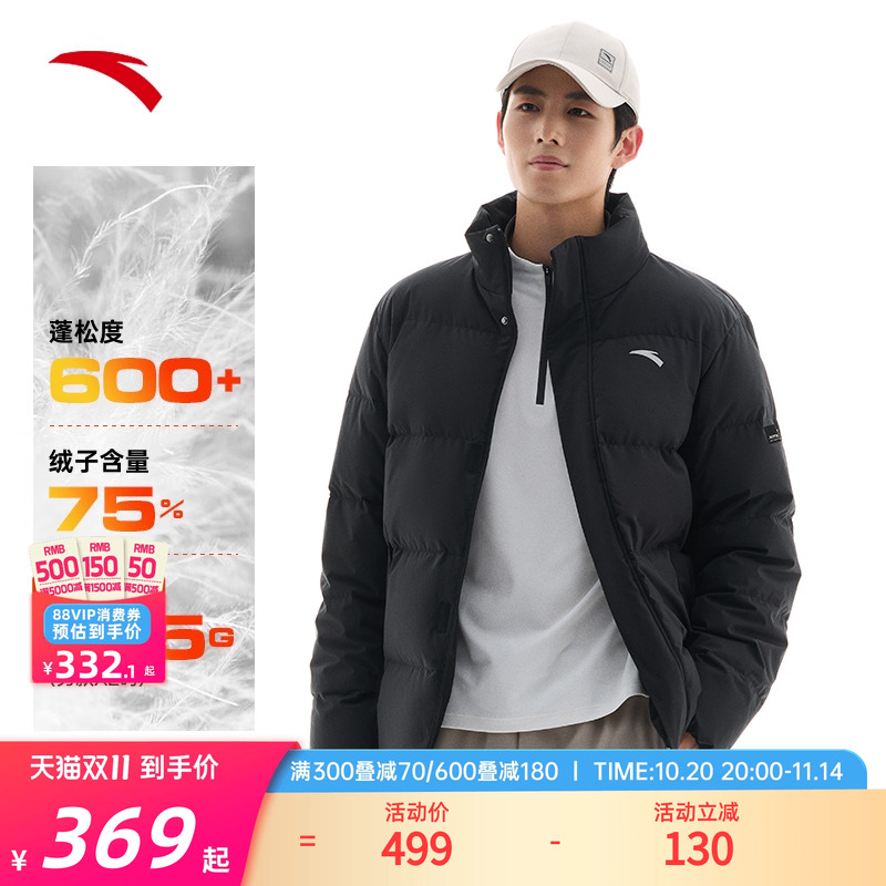 安踏羽绒服四防科技男款保暖外套