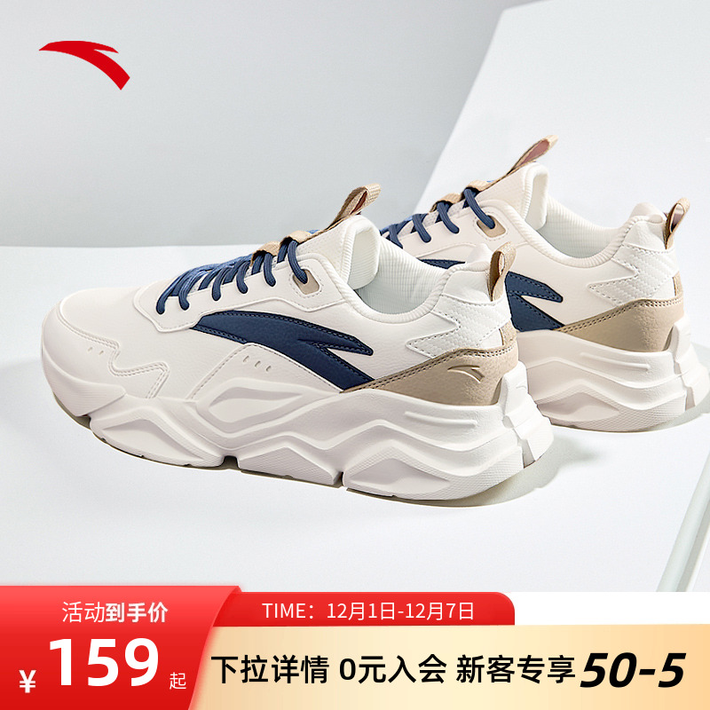 安踏男款运动鞋网面透气休闲鞋