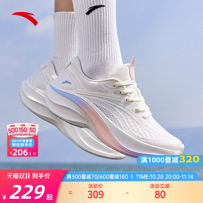 安踏叶子5女鞋厚底跑步鞋女款秋冬轻便减震运动鞋轻质增高6代鞋子