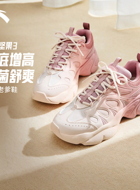 安踏坚果3休闲鞋女鞋冬季软底舒适老爹鞋潮流正品运动鞋122618888