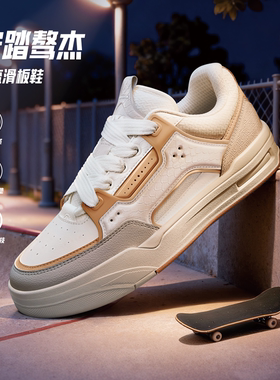 安踏骜杰板鞋春季新款拼色厚底增高休闲运动正品鞋子女122618043
