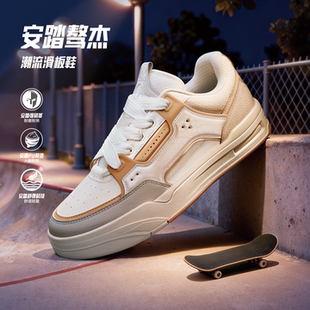 安踏骜杰板鞋春季新款拼色厚底增高休闲运动正品鞋子女122618043