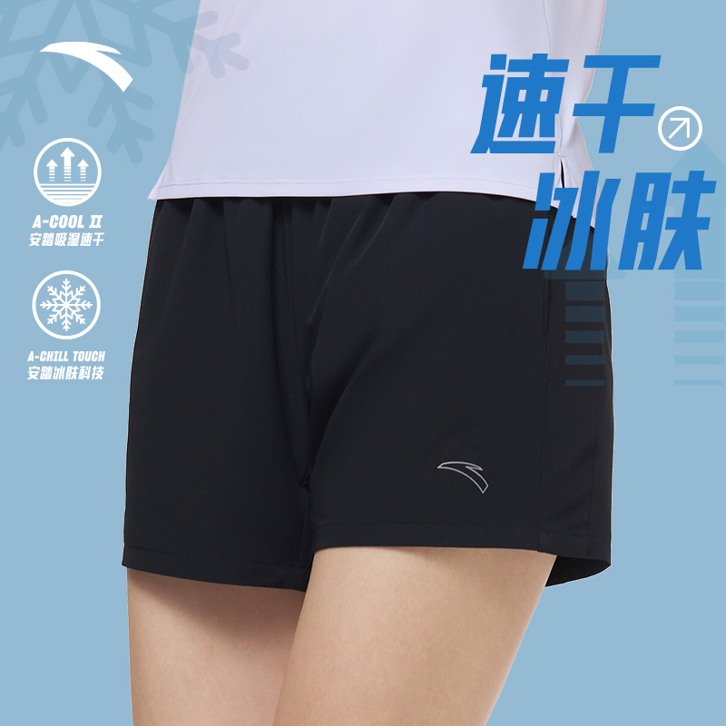 安踏冰丝速干短裤女款三分裤