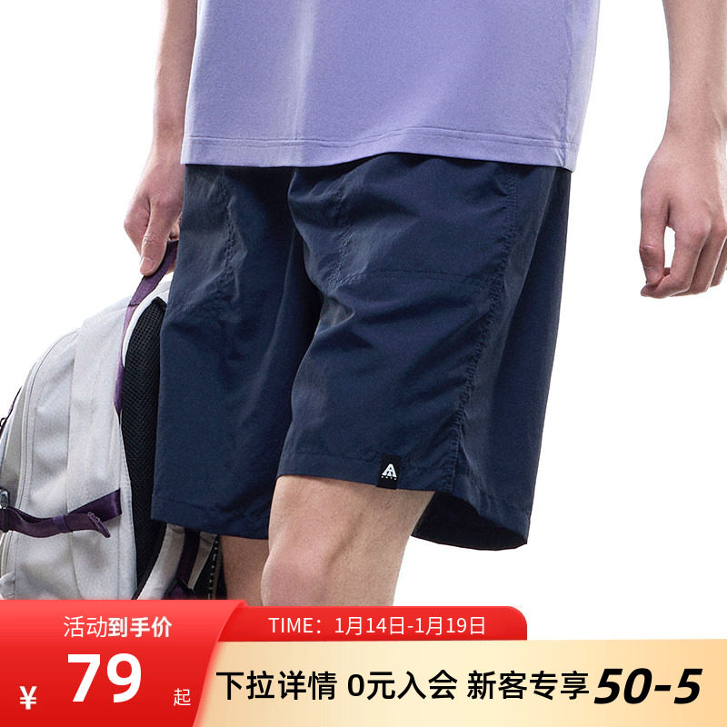 安踏大地之壳户外短裤男士夏季宽松透气休闲冰丝防泼水速干五分裤,运动服/休闲服装,运动中长裤／短裤,淘宝优惠券,粉丝福利购,淘宝优惠卷