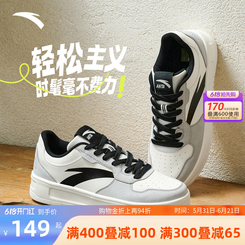 安踏轻松板鞋男款2026新款夏季厚底轻便软弹小黑鞋低帮休闲平底鞋
