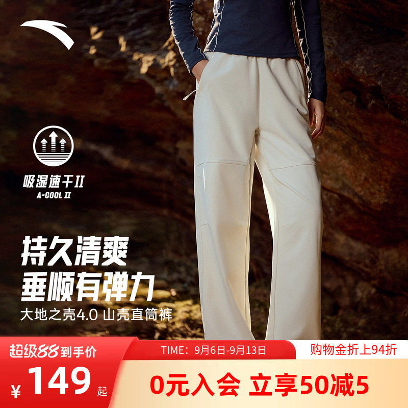 安踏大地之壳女款速干软壳长裤图片