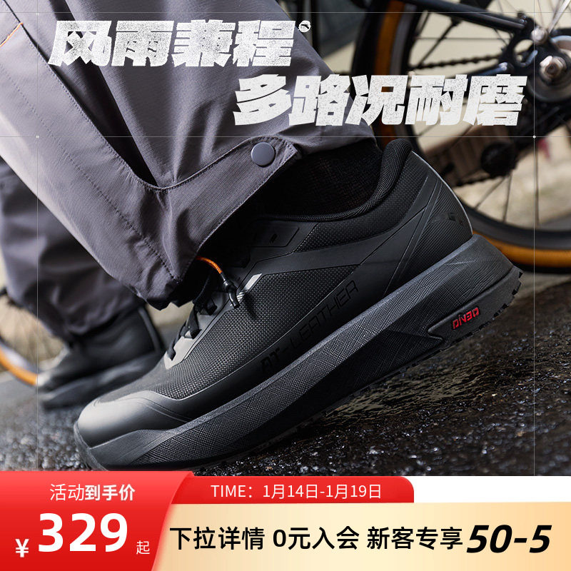 安踏风雨兼程男鞋耐磨橡胶大底多路况防滑舒适不累脚黑色运动鞋男,运动鞋new,跑步鞋,淘宝优惠券,粉丝福利购,淘宝优惠卷