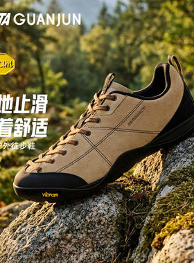 安踏冠军寻山丨户外休闲鞋真皮耐磨防滑男女同款运动鞋112618805A